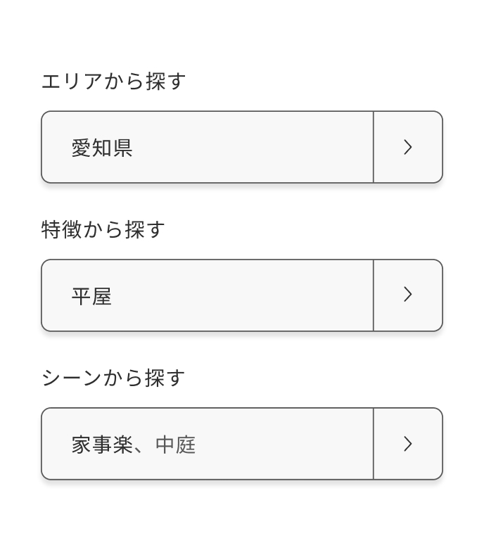 実例を探す