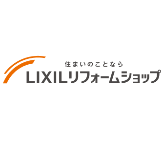 LIXILリフォームショップ